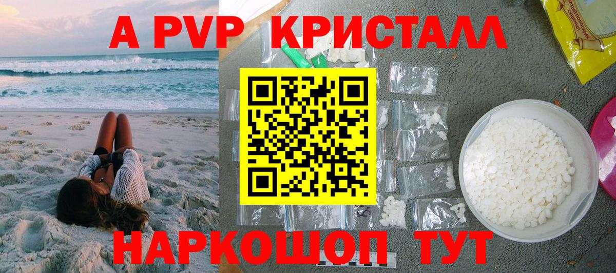COCAIN Нефтекумск