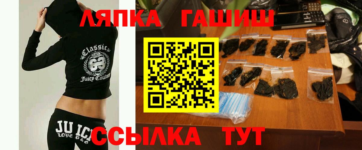 ГАШ Cannabis Нефтекумск