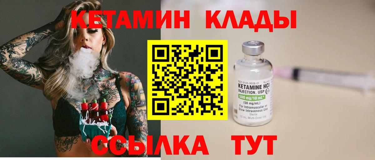 kraken как зайти  Кетамин VHQ  Вход с VPN  Нефтекумск  Кетамин ketamine 