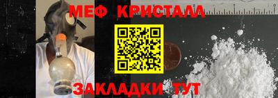 кристаллы Бузулук