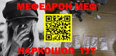 MESCALINE Бугуруслан