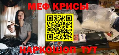 MESCALINE Бугуруслан