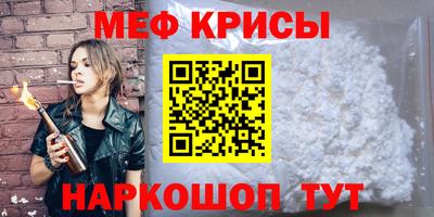 кристаллы Бузулук