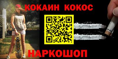 кристаллы Бузулук