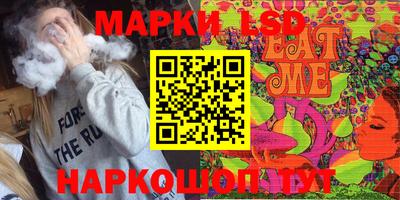 MESCALINE Бугуруслан