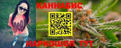 MESCALINE Бугуруслан