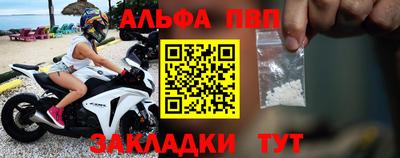 Альфа ПВП Будённовск