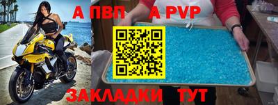 кристаллы Бузулук