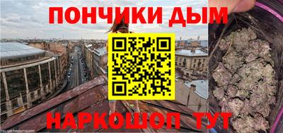 MESCALINE Бугуруслан