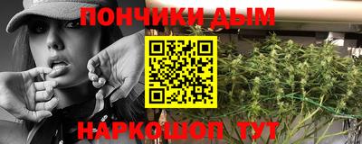 кристаллы Бузулук