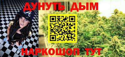 кристаллы Бузулук