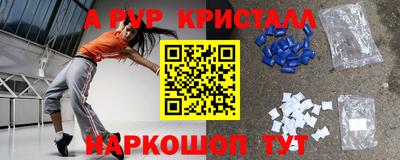 марихуана Туймазы