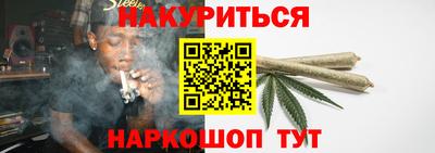 кристаллы Бузулук