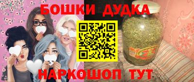 MESCALINE Бугуруслан