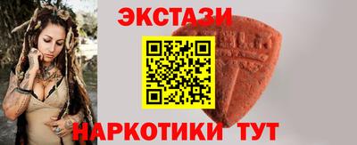 кристаллы Бузулук