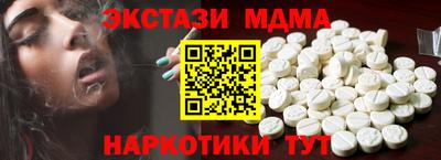 mdpv Тулун