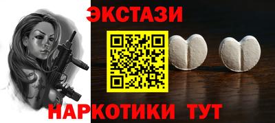 кристаллы Бузулук