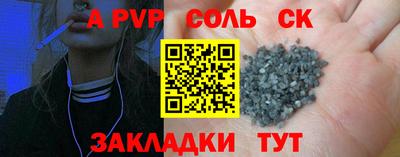 кристаллы Бузулук