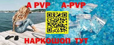 кристаллы Бузулук