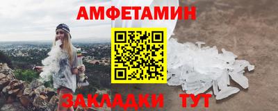 кристаллы Бузулук