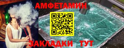 Альфа ПВП Будённовск