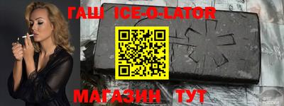 кристаллы Бузулук