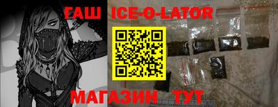 кристаллы Бузулук