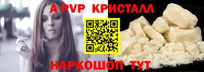 Альфа ПВП Будённовск