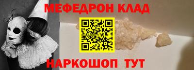 MESCALINE Бугуруслан