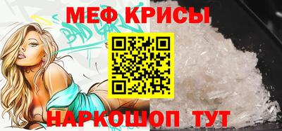 MESCALINE Бугуруслан