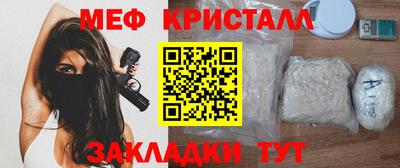 MESCALINE Бугуруслан