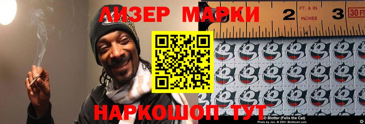 Лсд 25 экстази ecstasy  Вход с VPN  LSD-25 экстази кислота  Нефтекумск 