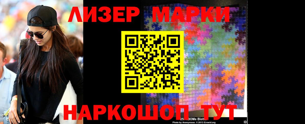 Лсд 25 экстази кислота Нефтекумск