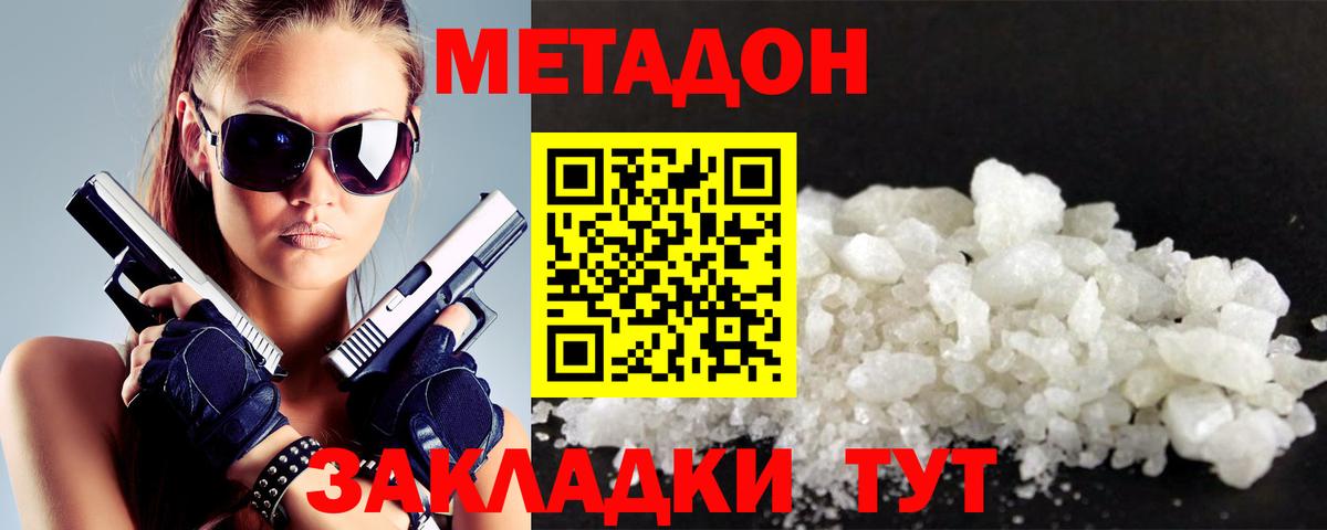 Метадон мёд  Вход с VPN  Нефтекумск  OMG зеркало  МЕТАДОН мёд 