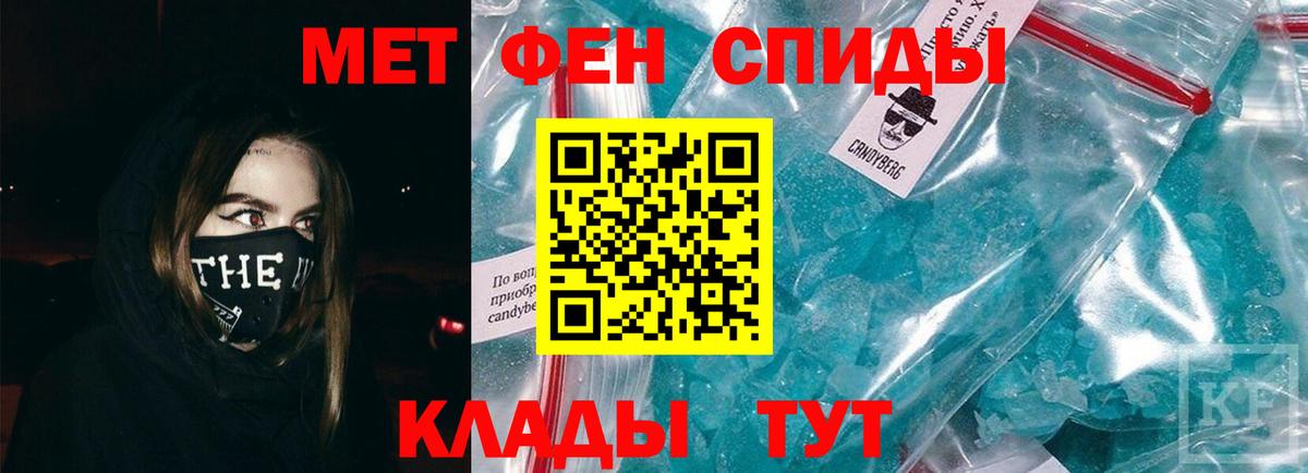 Первитин витя Нефтекумск