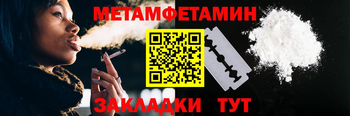 МЕТАМФЕТАМИН Декстрометамфетамин 99.9%  МЕТАМФЕТАМИН  Нефтекумск  МЕТАМФЕТАМИН Декстрометамфетамин 99.9%  Вход с VPN 