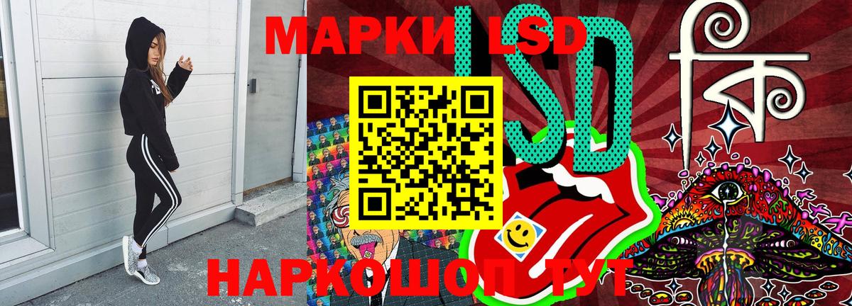 Нефтекумск  Наркотические марки 1,5мг  Наркотические марки 1,5мг  Марки N-bome  Вход с VPN 