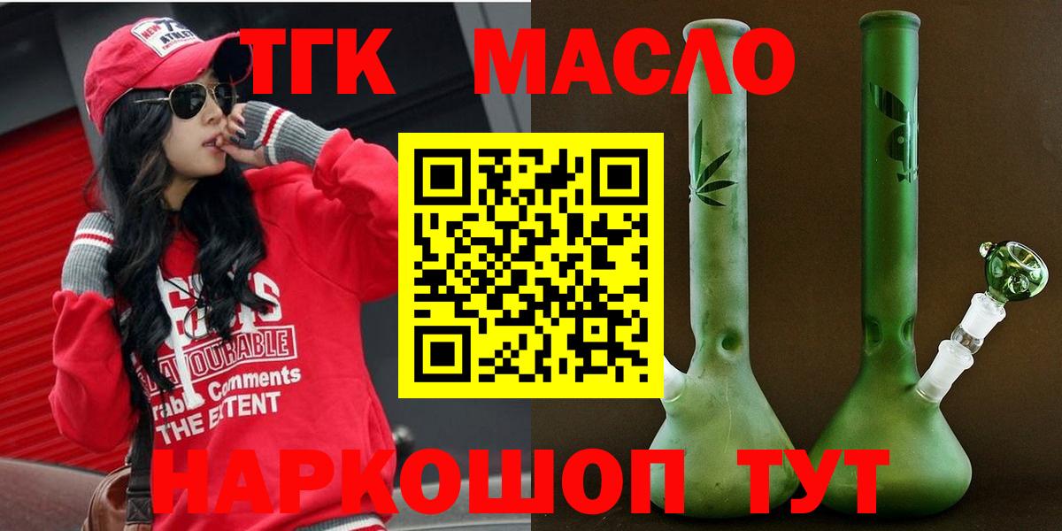 Дистиллят ТГК Wax Нефтекумск