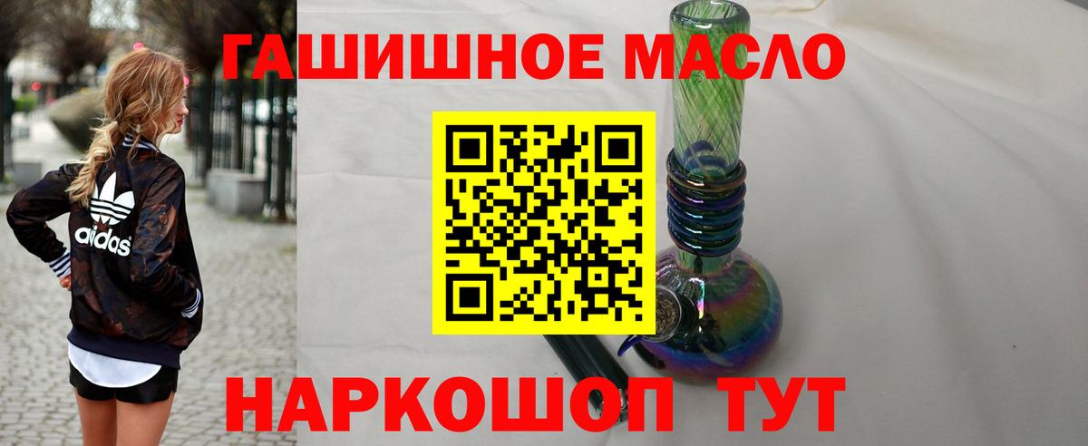 Нефтекумск  где можно купить   Дистиллят ТГК Wax  Вход с VPN  ТГК вейп 