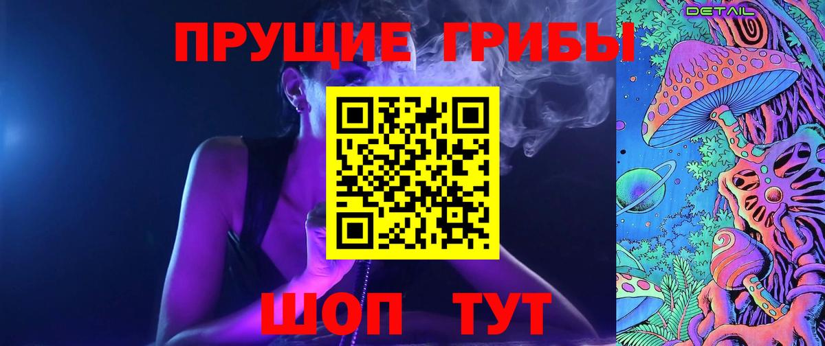 Нефтекумск  Галлюциногенные грибы Psilocybine cubensis  Псилоцибиновые грибы Magic Shrooms  Вход с VPN 
