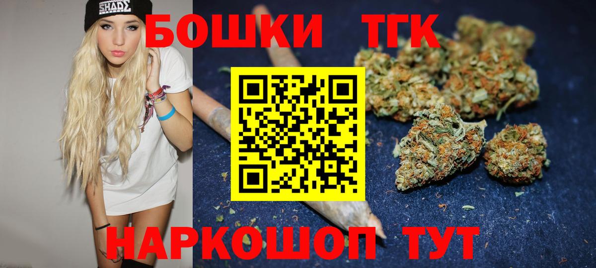 Шишки марихуана THC 21%  Конопля ГИДРОПОН  Конопля Amnesia  Вход с VPN  МАРИХУАНА LSD WEED  Нефтекумск 